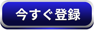 選べる楽しさ！スマホ＆PCのブラウザで簡単に遊べる